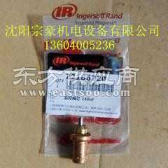 供應(yīng)英格索蘭溫控閥芯22186720圖片